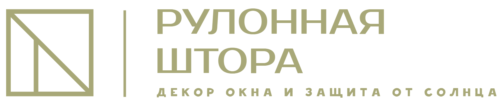 Главная